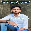Dj Rahul Music Azamgarh